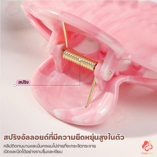 IVORYBABY กิ๊บติดผมฉลาม กิ๊บอะคริลิก พระจันทร์ครึ่งเสี้ยว กิ๊บหินอ่อนสีพาสเทล จับผมแน่น กิ๊บติดผมลายหินอ่อน