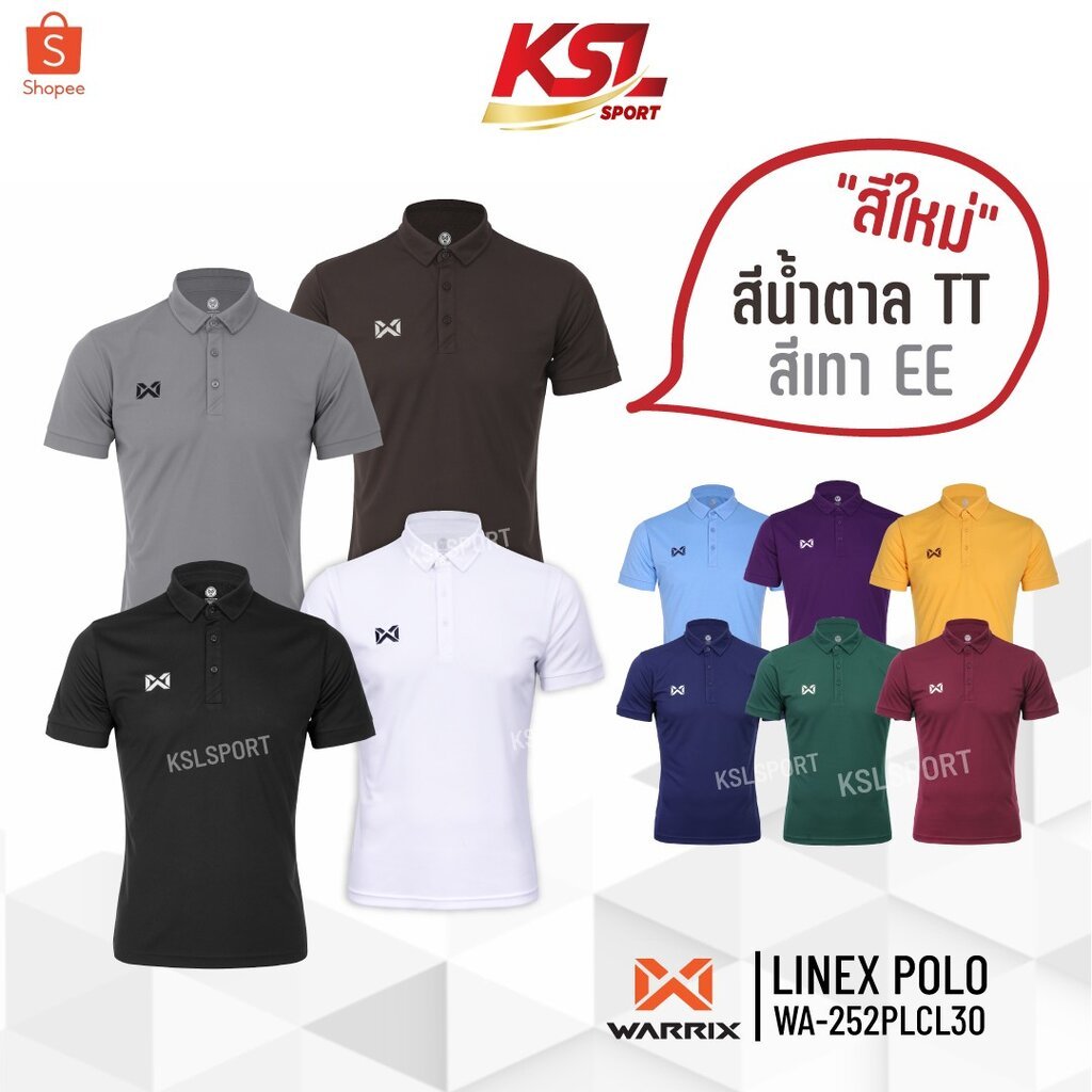 ใหม่ล่าสุด! Warrix เสื้อโปโล เสื้อคอปก วอริกซ์ รุ่น LINEX POLO (WA-252PLACL30) สีดำ/ฟ้า/ม่วง/เหลือง