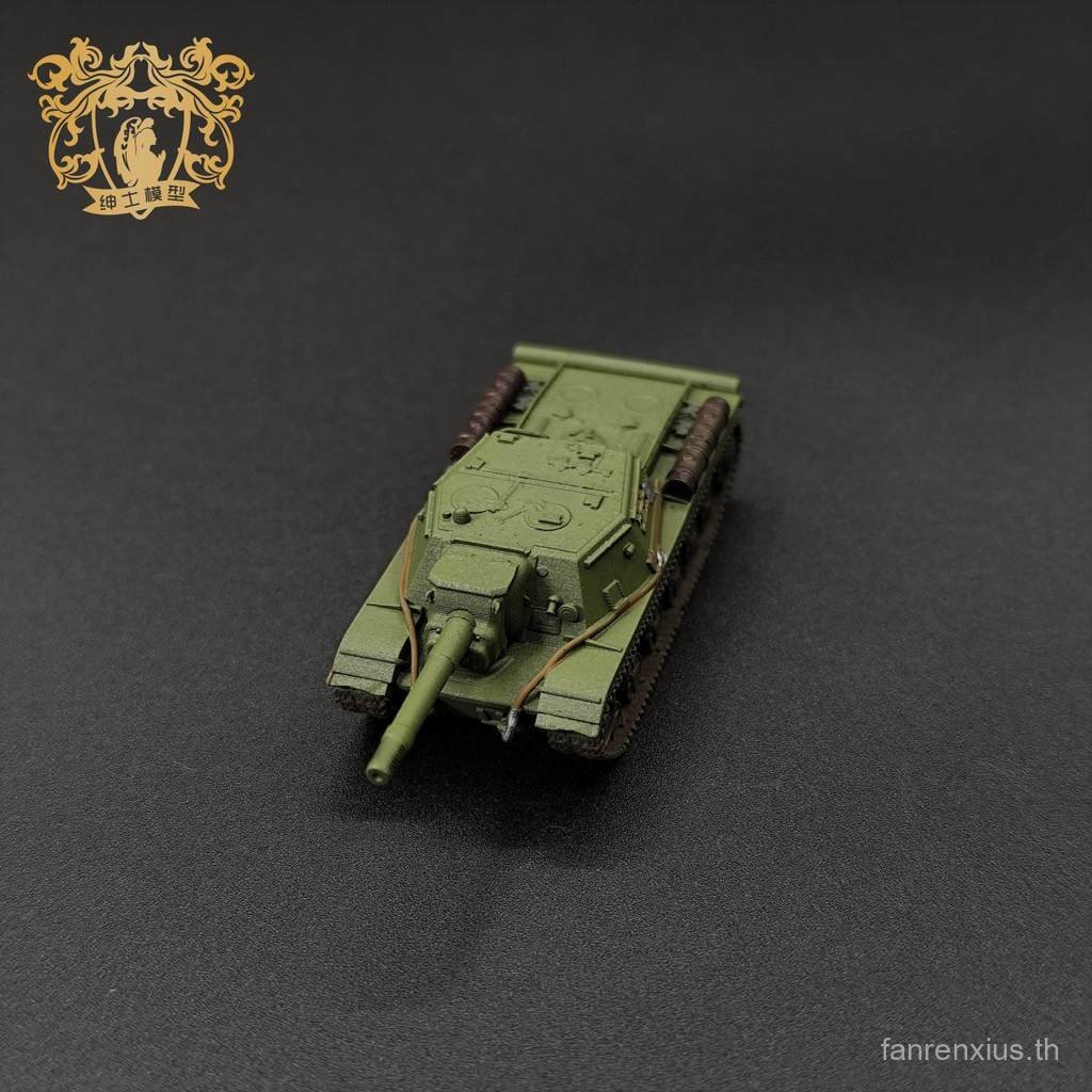 SU-152 ถังพิฆาต 1/144 รุ่นถังสเกล