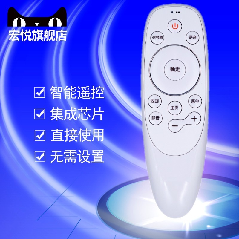 เหมาะสําหรับ Chuangwei 43/49/50/55/58/65S9-I/R8M/R8/S8A/G3/G6/Q8/V7/H5/S9D/S9A/G8S/V9/V3A