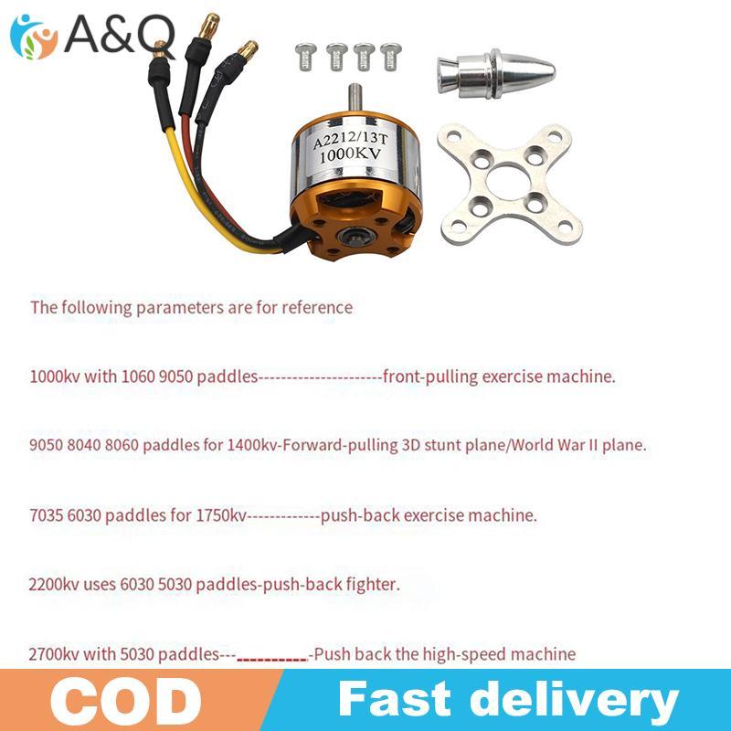 A&Q A2212 มอเตอร์ไร้แปรง 930/1000/1400/2200/2450/2700KV สําหรับเครื่องบิน RC เครื่องบิน Multi-copter