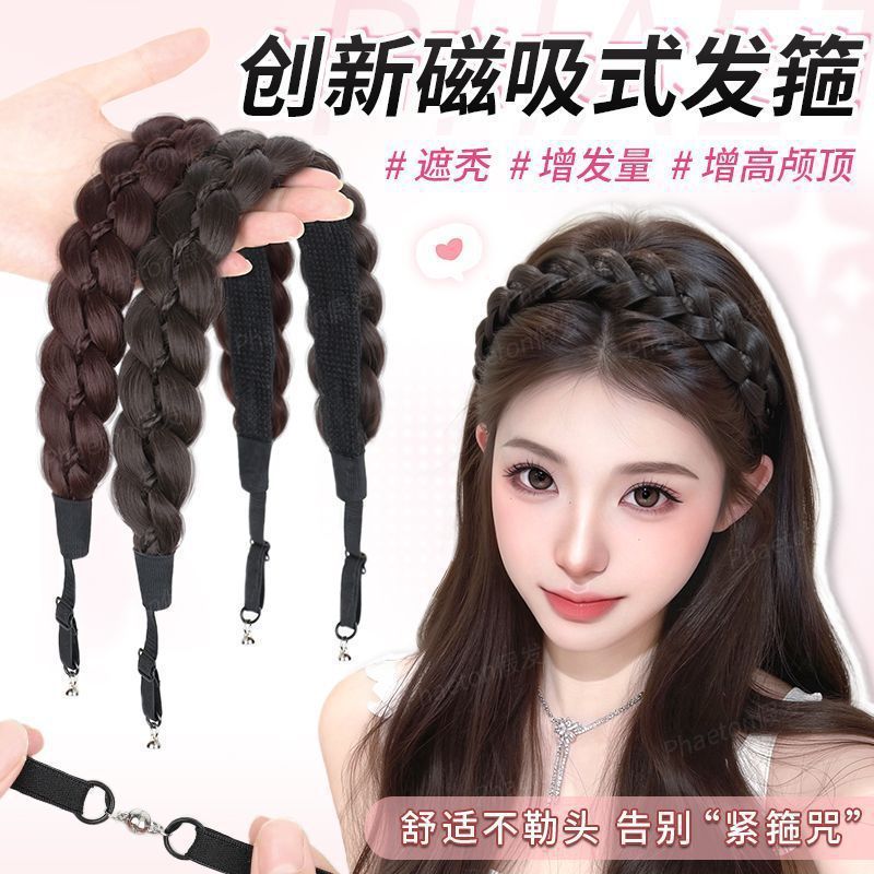 วิกผม Braids หญิง Velcro Braids Twist Braids Headbands ยาว Braids High Top ปลากระดูก Braids แม่เหล็ก