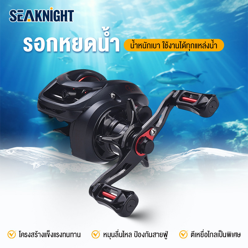 Baitcasting Reel 7.2:1 อัตราทดเกียร์โลหะตกปลา Reel น้ําเค็ม 5 + 1BB Ultra Light Bc รอกหล่อ 8KG ลากสูงสุด อุปกรณ์ตกปลา