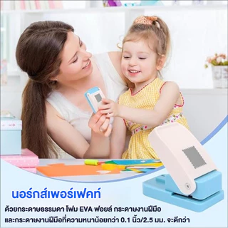 🇹🇭ส่งจากไทย🇹🇭 ปร่างแสตมป์ใหญ่ DIY Stamp Craft Punch เครื่องลายนูน เครื่องเจาะรูสี่เหลี่ยมผืนผ้า/สี่เหลี่ยมจัตุรัส Toothed Puncher Embosser