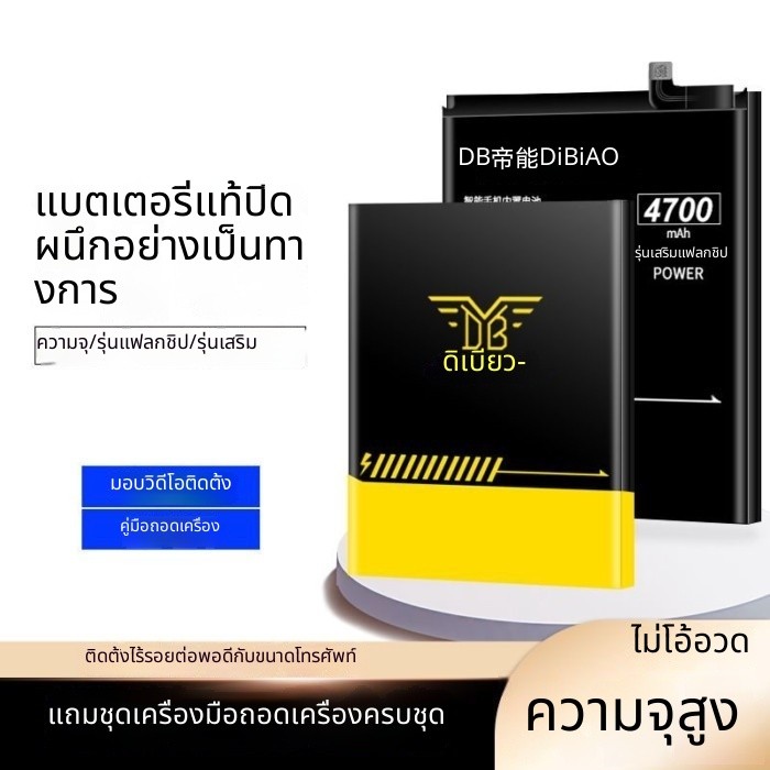 เหมาะสำหรับ Sony Z5Plus แบตเตอรี่ Xperia E5 ขนาดใหญ่ความจุ E6883 E6833 F3113 ไฟฟ้า BOARD