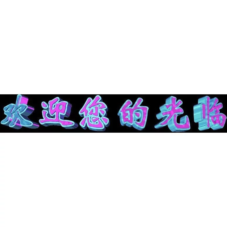 เมาส์เกมมิ่งไร้สาย RGB ชาร์จไฟได้ USB thumbnail 9