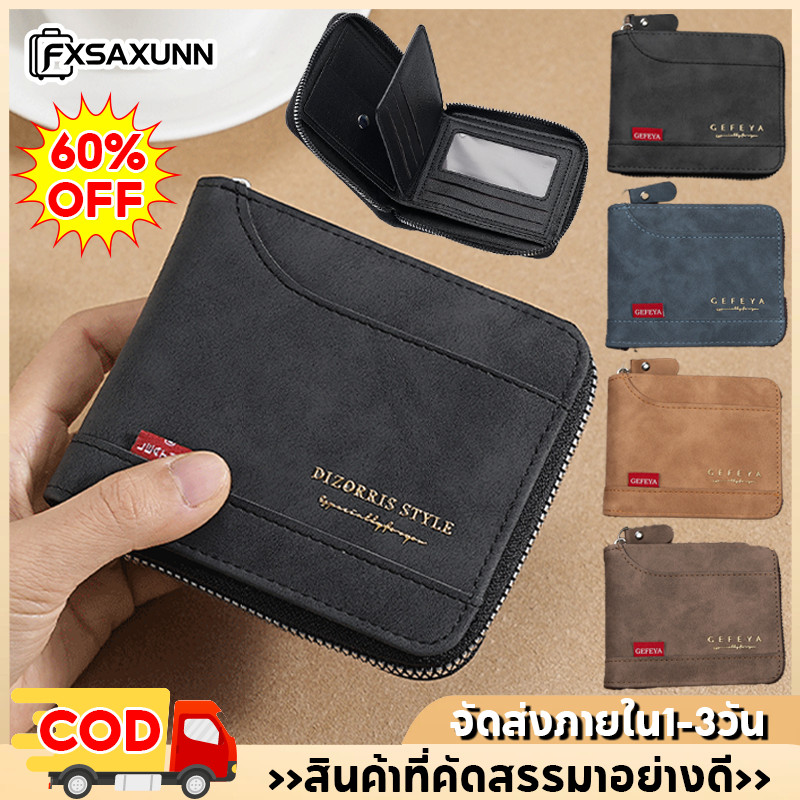 กระเป๋าเงินผู้ชาย หนังPU กระเป๋าสตางค์สั้น ซิป ใส่เหรียญ ที่ใส่การ์ด กระเป๋าหนังวัวแท้ แนวนอน ใบขับขี่ ธุรกิจ รุ่นใหม่