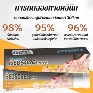 🔥สินค้าขายดี🔥 SL ครีมแผลเบาหวาน ฟื้นฟูแผลเร็ว ลดระดับน้ำตาล สำหรับผู้ป่วยเบาหวาน ของแท้💯