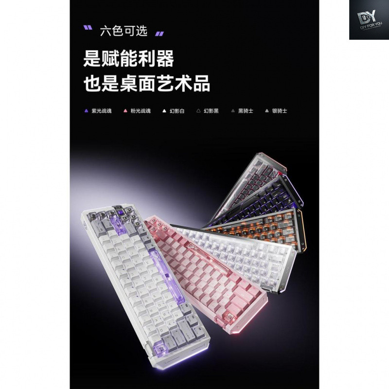 Dfy VGN 68 แป้นพิมพ์แกนแม่เหล็กเกมสําหรับเล่นเกมตามหลักสรีรศาสตร์ High-End All-Aluminum Mechanical K
