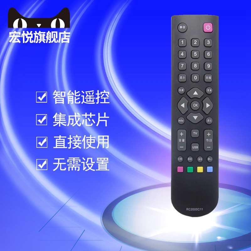 เหมาะสําหรับ TCL LCD TV รีโมทคอนโทรล L42F3200E L26E5200BD L24E5200BD L32P20BD L32F3380B L42F2200B L3