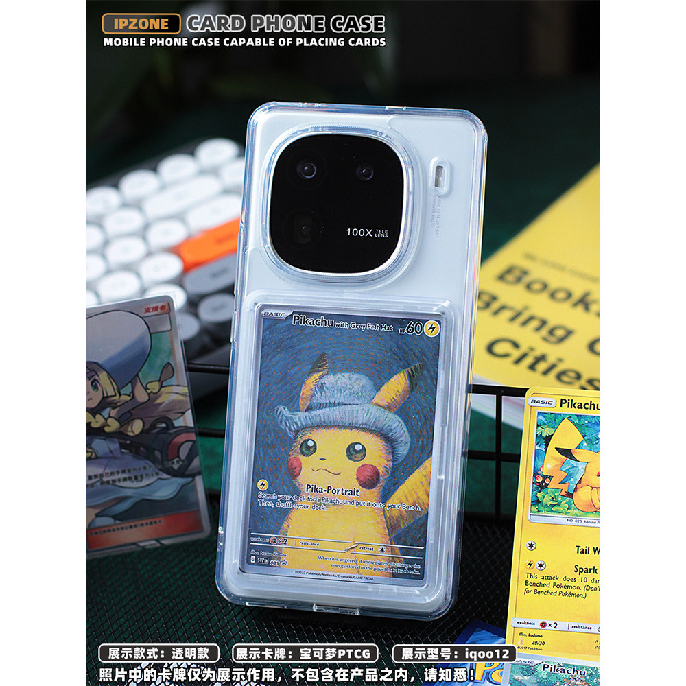 เคสโทรศัพท์โทรศัพท์สามารถถือการ์ด neo7PTG Yu-Gi-Oh Card Case การ์ดผีเสื้อเหมาะสําหรับ iqoo12pro เคสโ