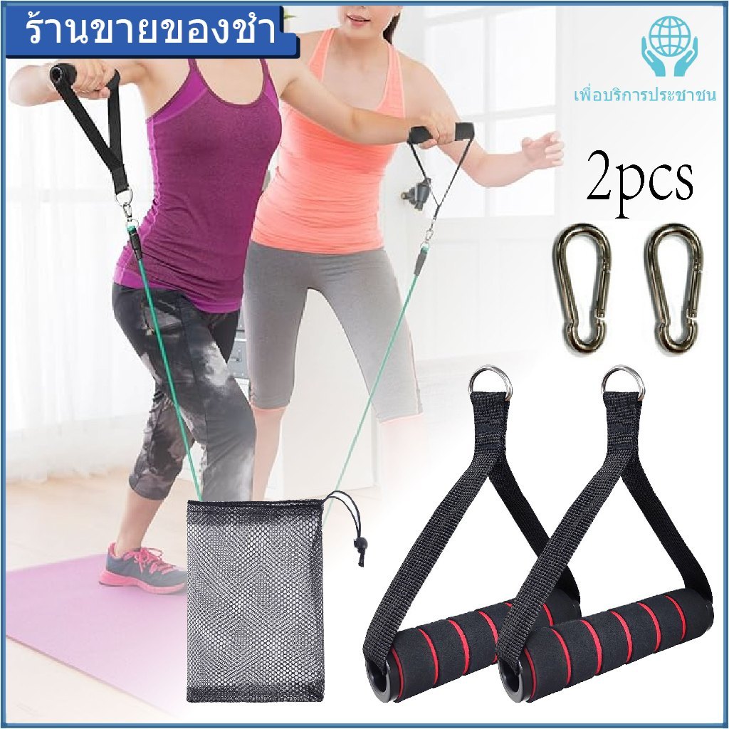 【ข้อเสนอ ที่ดี ที่สุด】การออกกำลังกายเมทัลลิคเชือกดึงขึ้นด้านบนบาร์จับมือจับอุปกรณ์ออกกำลังกายดึง