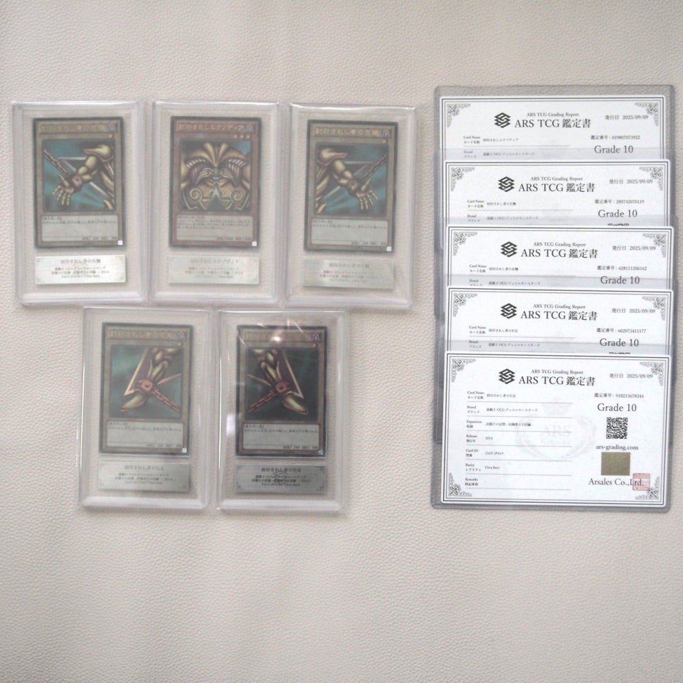 Yu-Gi-Oh ARS10 Exodia the Forbidden One 5set 15AY-JP017~JP021 PSA Japanese PS918