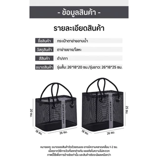 ตะกร้าถืออาบน้ำ ตาข่ายใส่ของอเนกประสงค์ กระเป๋าใส่อุปกรณ์อาบน้ำผู้ชาย ขนาดใหญ่