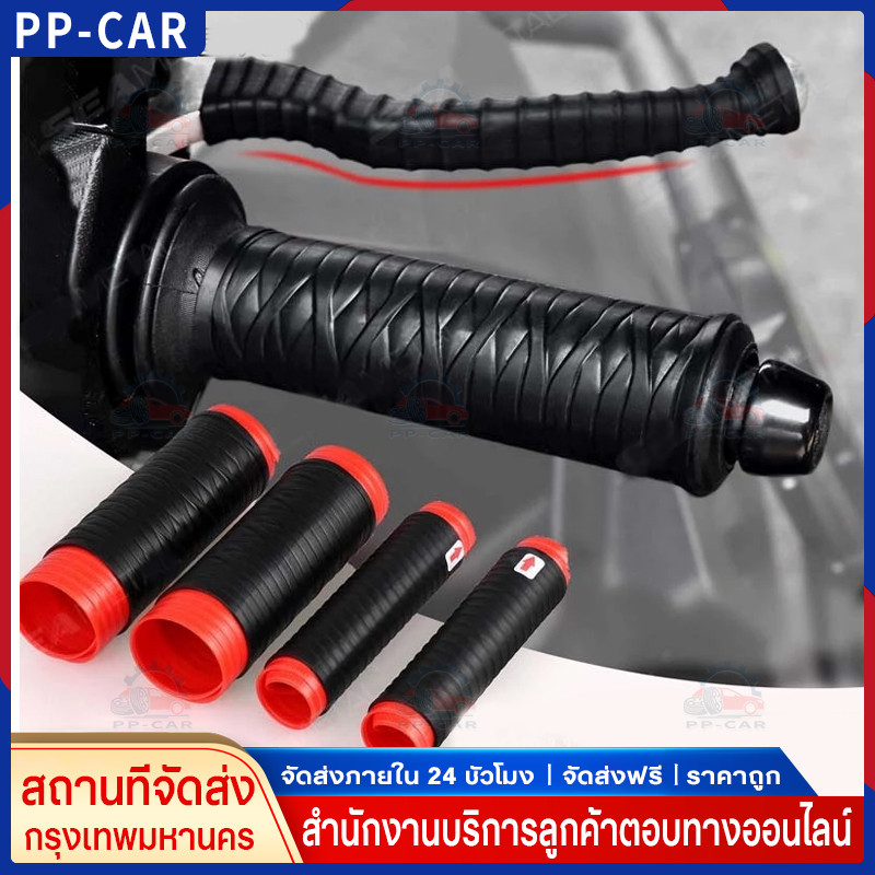 COD ไม่ลื่น ฝาครอบจับหดด้วยตัวเอง ปลอกหุ้มกริปสำหรับรถจักรยานยนต์สากล ปลอกแฮนด์มอเตอร์ไซค์กันสั่น