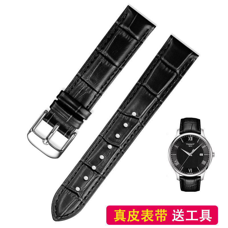 เหมาะสําหรับ TISSOT TISSOT สายนาฬิกาหนังแท้ผู้ชาย Junya Series Pin Buckle T063.610 นาฬิกาควอตซ์ 20 ม