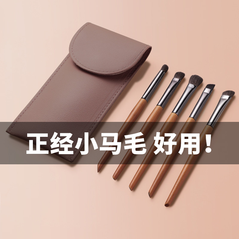 Animal Soft Hair Eyeshadow Brush Set Blade Brush Color-Laying Brush Lying Silkworm Brush Smudge Brus