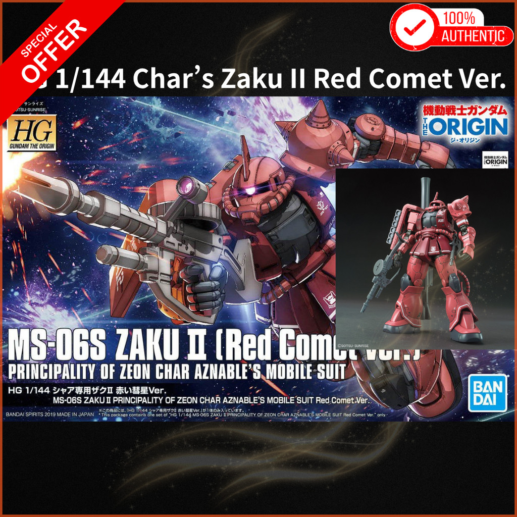 Bandai HG Mobile Suit Gundam THE ORIGIN Char's Zaku II 'Red Comet' Version - Color-molded Plastic Mo