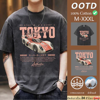 COD จัดส่งตลอด 24 ชั่วโมง Woo Right Mall เสื้อยืด ลายรถซิ่ง Tokyo ฟอกวินเทจ เสื้อผู้ชาย แนวเท่ วินเทจ ใส่สบาย