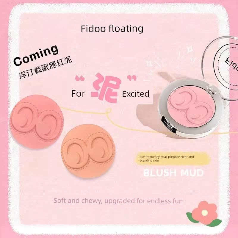 บลัชออน บลัชออน 4u2 Fidoo Fidoo fidoo Blush Sample Fidoo Test Color Blush Cream Mud 06 Wagashi 08 Me