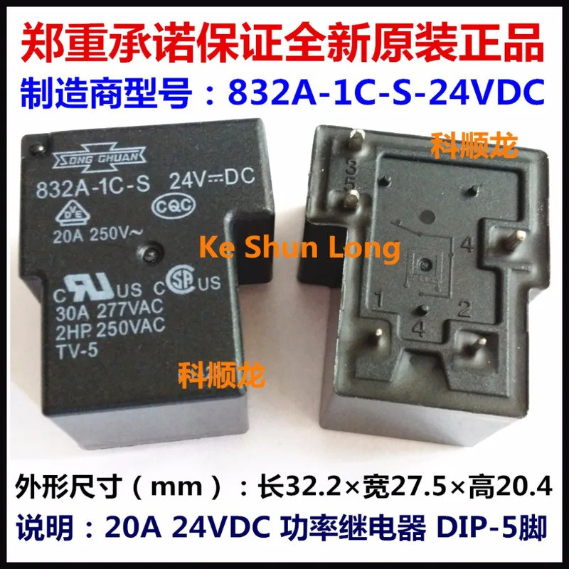 100% ใหม่Original 832A-1C-V 832A-1C-C 832A-1C-S 832A-1C-FC 832A-1C-S-24VDC 832A-1C-F-F-C-C-C-C-F-C-C