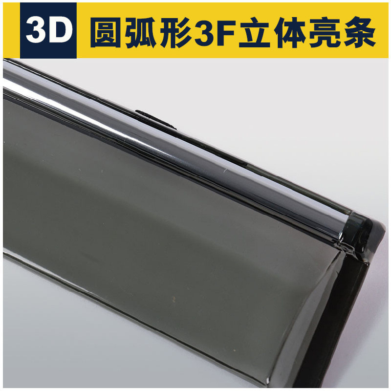 เหมาะสําหรับ Kia K5 Bright ด้านข้างฉีด Molding Rain Block รถหน้าต่าง Rain Eyebrow Rain Block