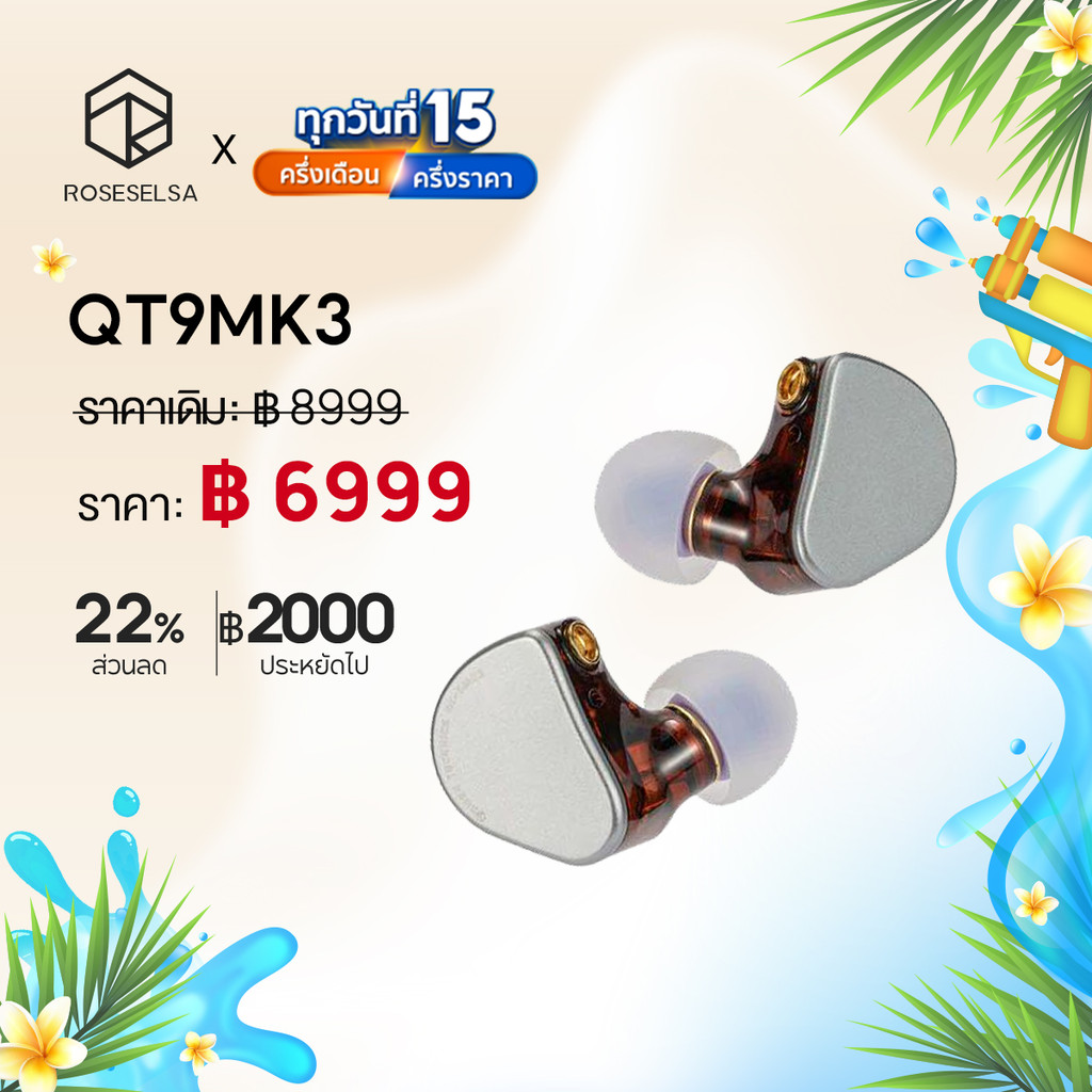ROSESELSA QT9-MK3, 1DD+4BA HybridIn Ear Monitors, HIFI Wired Earphoneswith Detachable IEM Cable 5.0