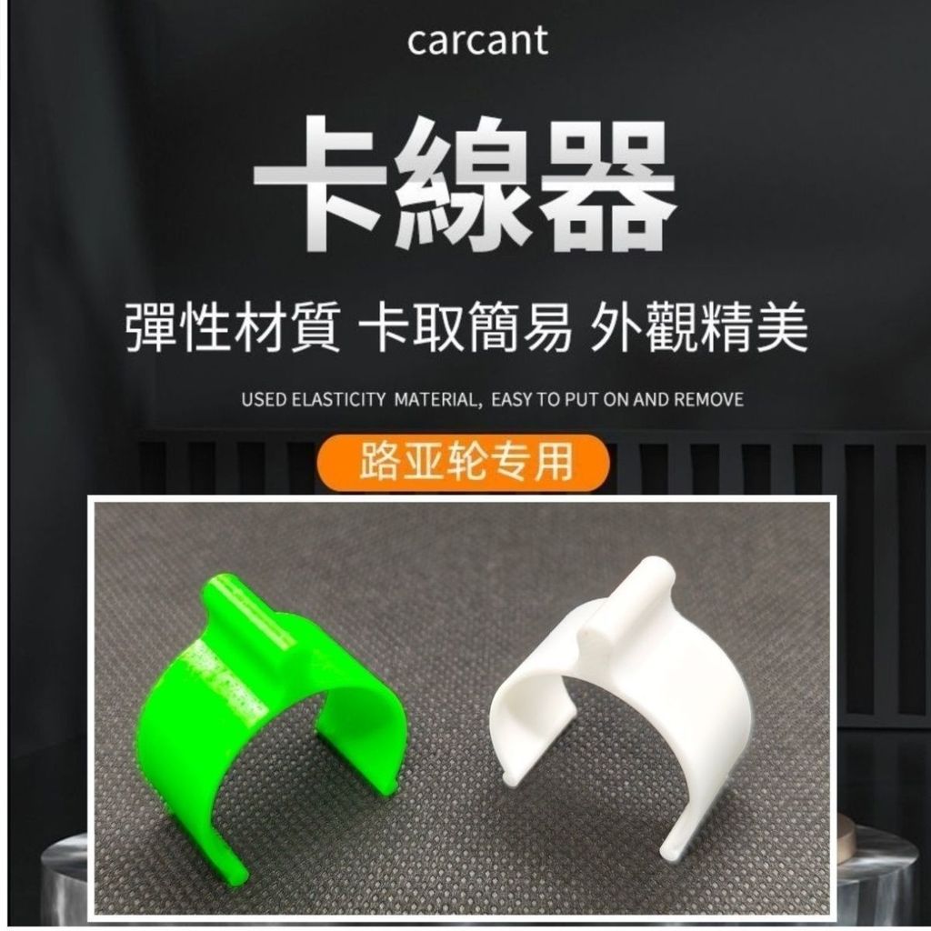 Lure Cassette Fishing Reel Fixed Line Sleeve Clamp Line Cup Stop พร้อม CLAMP Water Drop Wheel Stop L