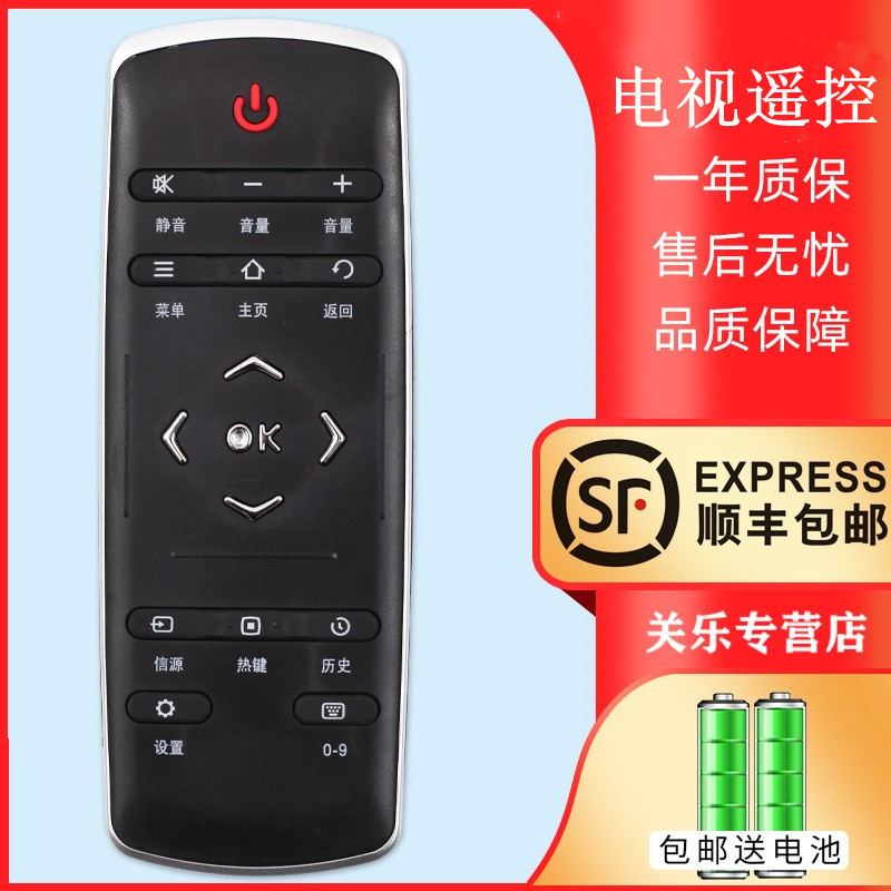 เหมาะสําหรับ TCL TV รีโมทคอนโทรล RC321SCI1 Universal 320 RC320LCI1 L40 L42 L49 L50/55/65E5700A-UD E6