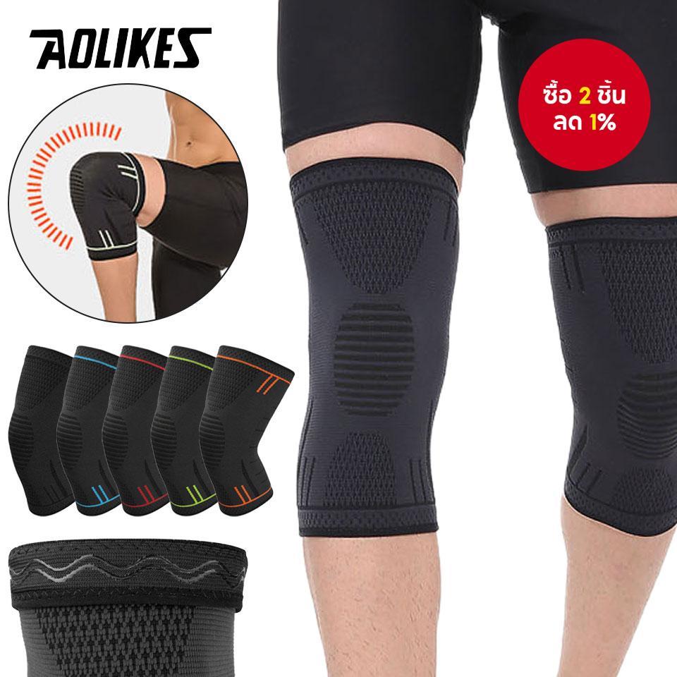 AOLIKES เหมือนกัน 1ชิ้นซิลิโคนกันลื่นกีฬา ที่รองเข่า บาสเกตบอลวิ่งออกกําลังกาย3ง สนับสนุนระบายอากาศเข่าอุปกรณ์ป้องกัน