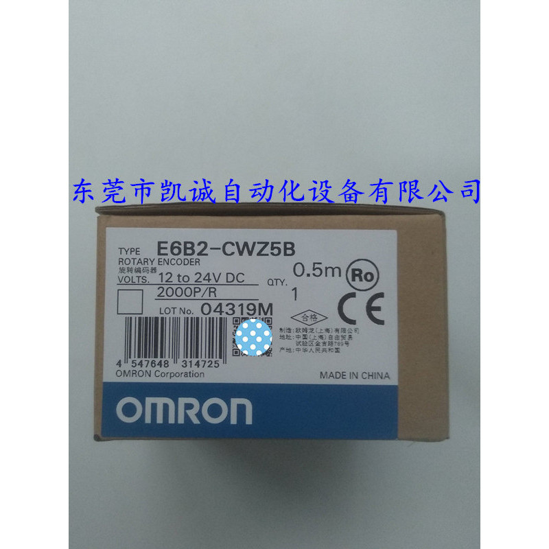 E6B2-CWZ5B 2000P/R 0.5M โดย OMS พร้อมสต็อก Omron หมุน Encoder PNP เอาต์พุต