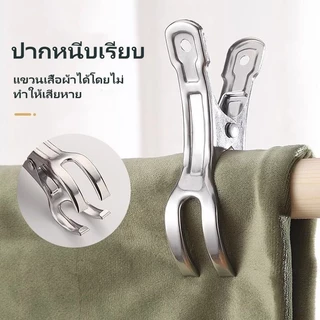JiaRui คลิปหนีบสแตนเลสขนาดใหญ่/คลิปหนีบราวตากผ้ากันลม/คลิปหนีบถุงเท้า/คลิปหนีบผ้าในครัวเรือน/อุปกรณ์ตากผ้าห่มขนาดใหญ่