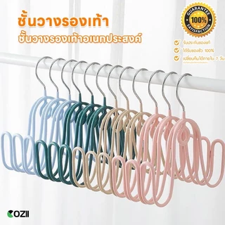 LoomLab ไม้แขวนรองเท้า ไม้แขวนรองเท้าสแตนเลส อเนกประสงค์ ไม่เป็นสนิม กันลื่น ซื้อ 1 แถม 1