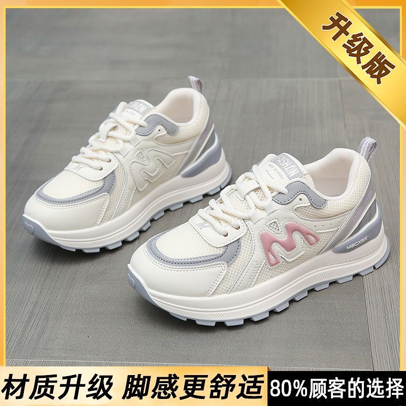 รองเท้าผ้าใบ mujer breathable anti-slip สำหรับฤดูร้อน ดีไซน์ใหม่ สวมใส่ง่ายและพอดีกับทุกรูปแบบการแต่