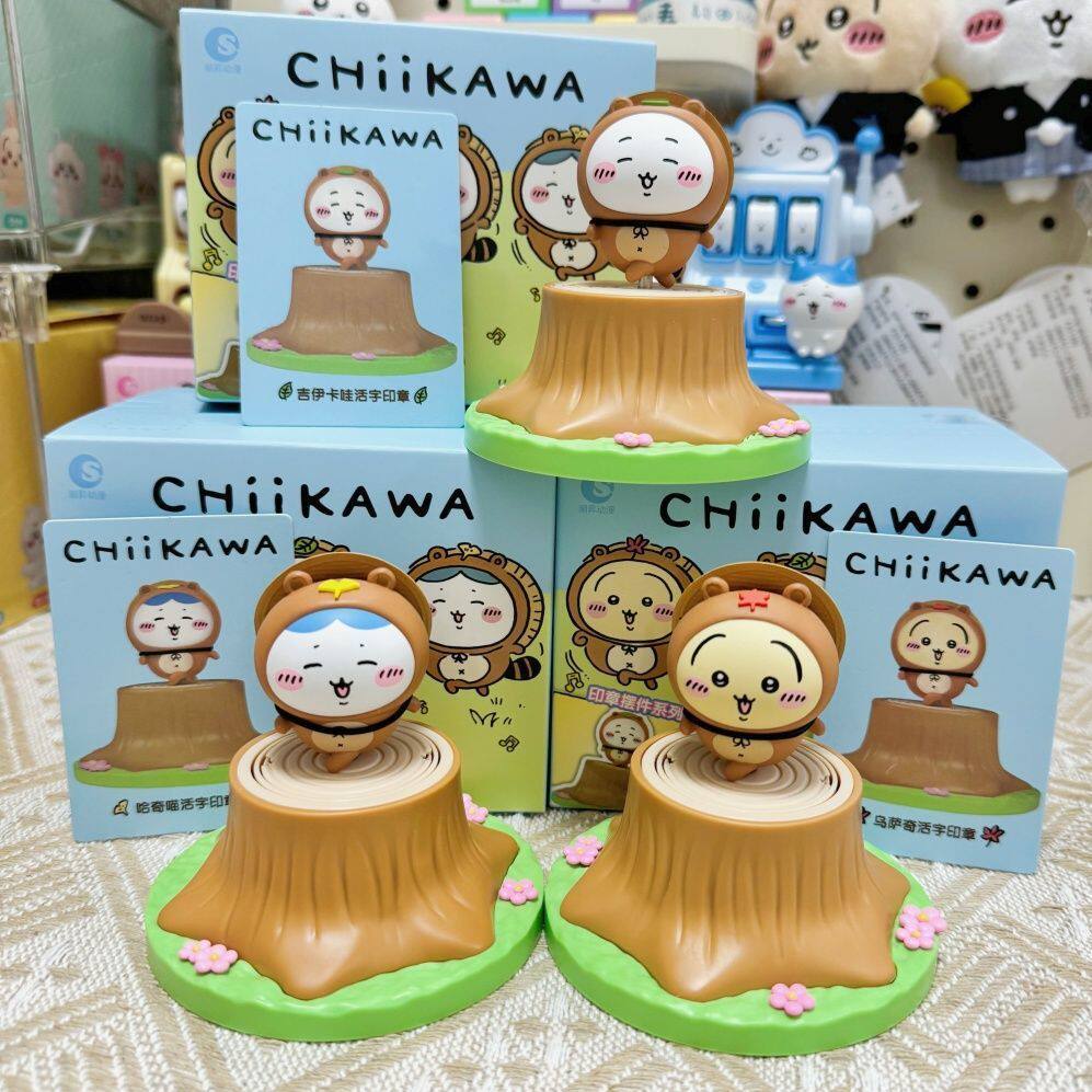 ของแท้ chikawa chikawa chikawa Forest แฟชั่นแสดง Seal Series ขนาดเล็กแปด Uzaqi อินเทรนด์เล่น Mystery