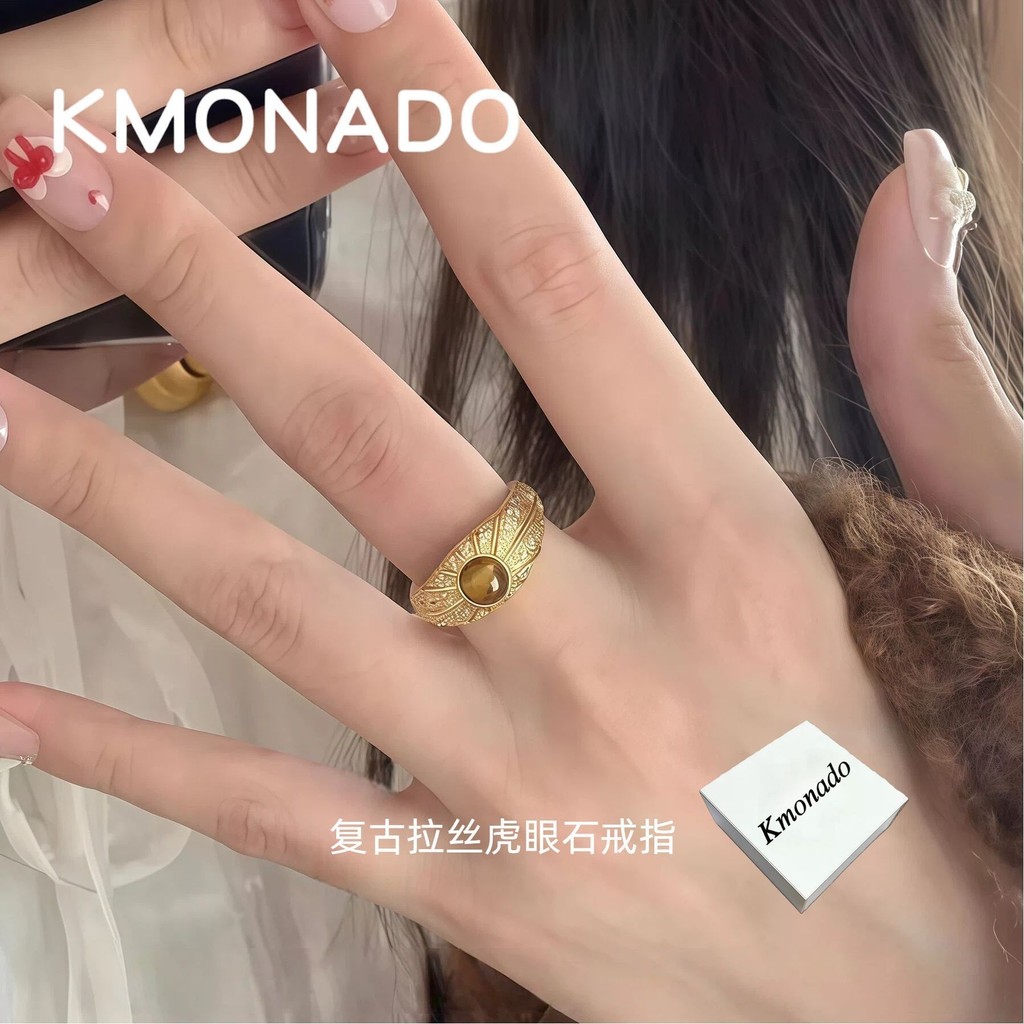KMONADO Niche เปิดหรูหรา Index Finger แหวนหางแหวน Retro Brushed Tiger Eye แหวนแฟนของขวัญ