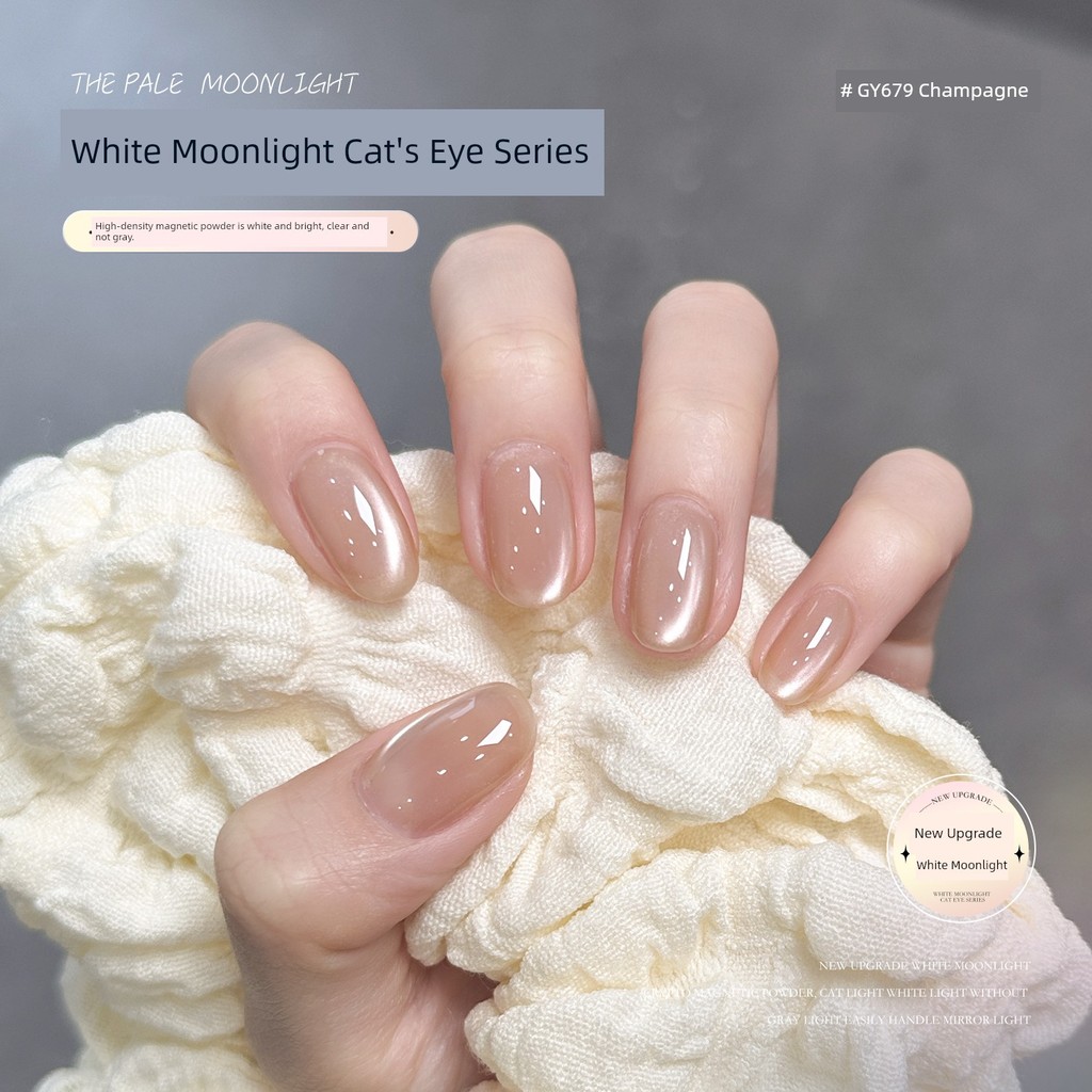 น้ำยาทาเล็บ สีทาเล็บเจล Gaoy Goya White Moonlight ลูกปัดแก้ว Spar Cats Eye