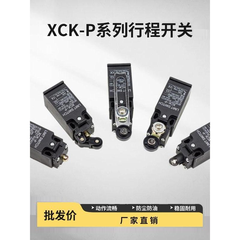 XCK-P Series สวิตช์จังหวะ XCK-P102 P110 P118 P145 P121