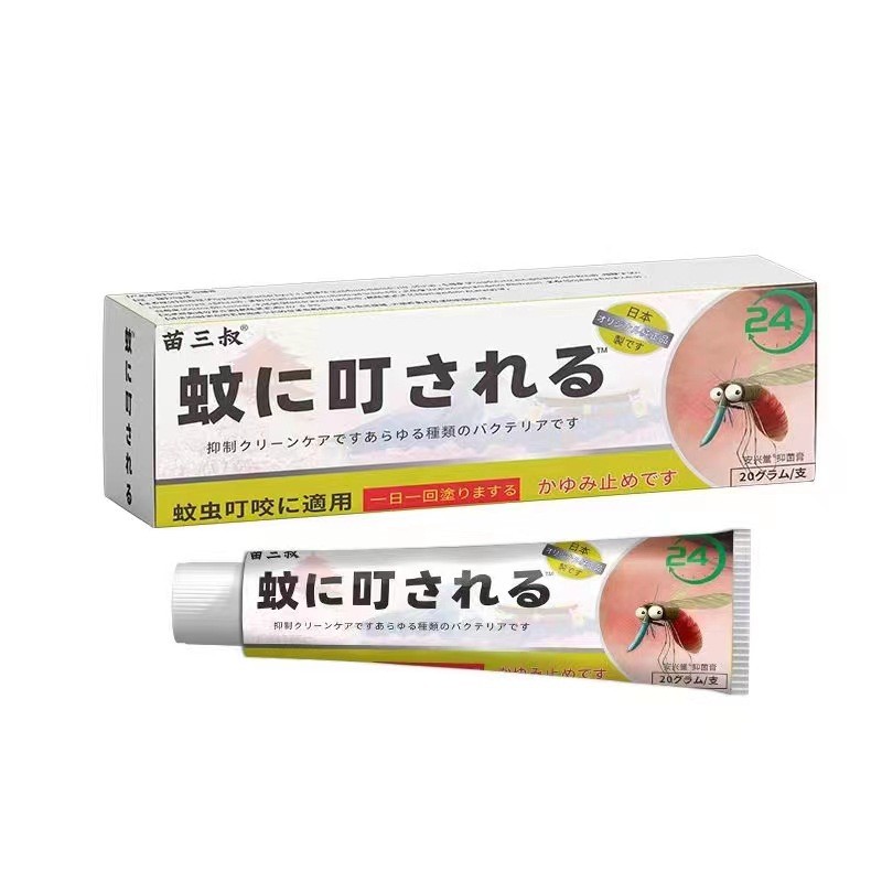 [คลังสินค้าพร้อม] พร้อมส่ง Anti-itch Prickly Heat Anti-itch Anti-itch External Antib