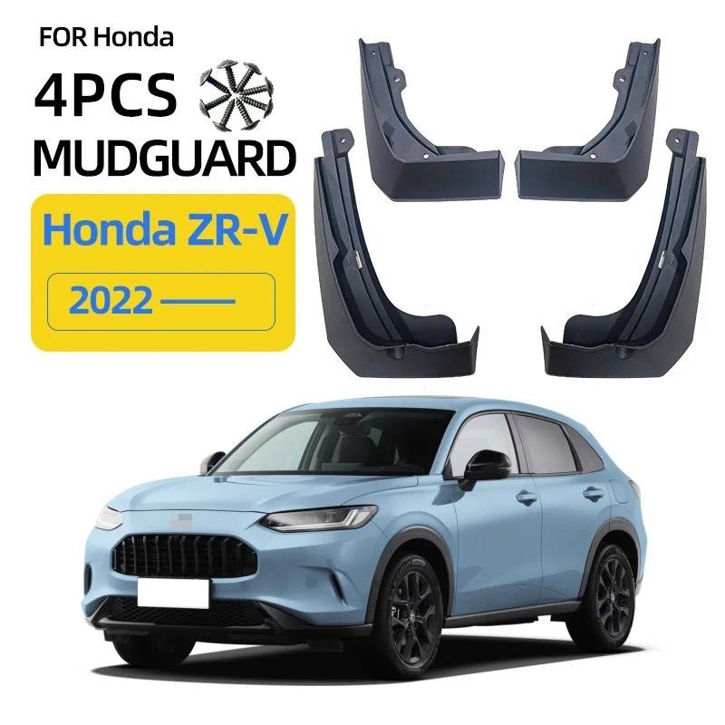 สําหรับ 2022-2024 Honda ZRV Mudguards Fender Mudflaps ด้านหน้าด้านหลัง Flares Splash Guards ฝาครอบรถ
