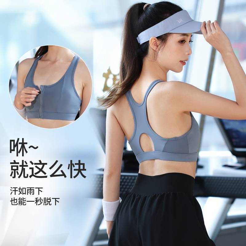 Sports Underwear with Chest Pad Four Seasons Thin Professional Indoor Training Fitness Vest Female F
