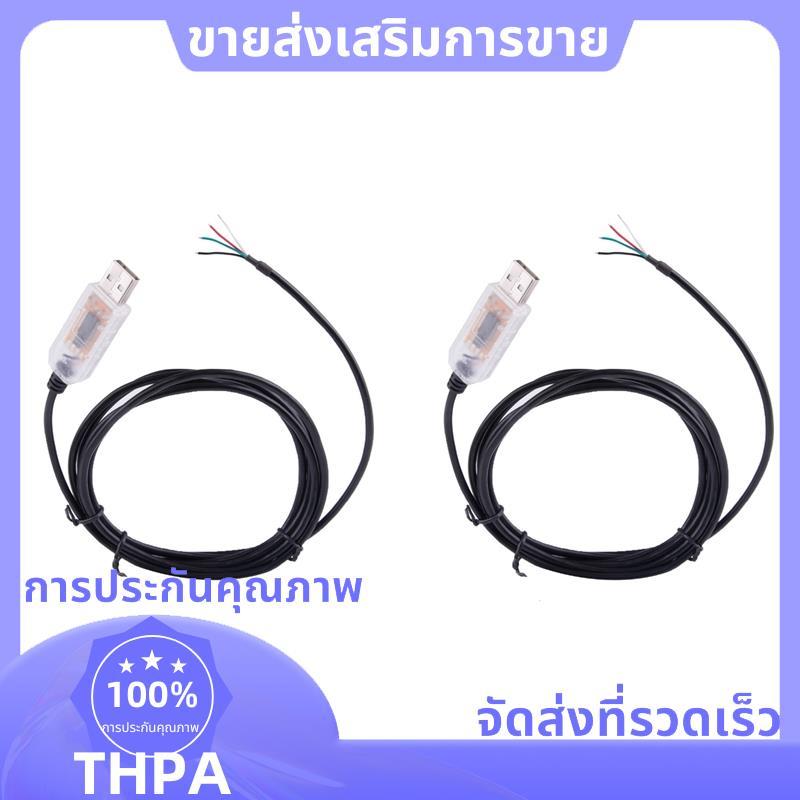 2X USB ถึง RS485 6-Core Peeling Wire End Converter Connector สายไฟ Pinout Cable ใช้งานร่วมกับ USB-RS