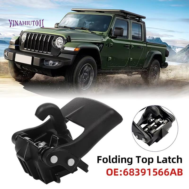 Yinahiut001Soft Top Folding Top Lock 68391566เอบี 68391566AA สําหรับ JL 2018-2024 สําหรับ