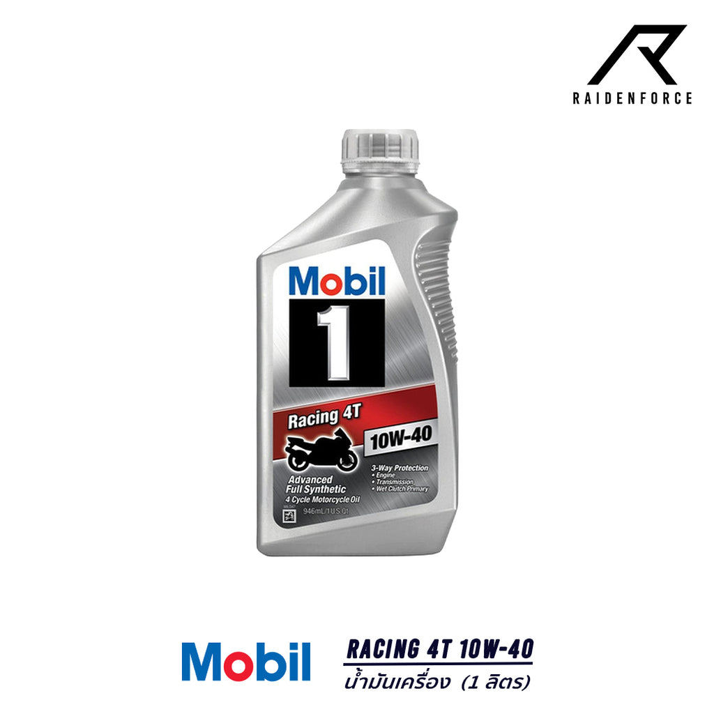 น้ำมันเครื่องสังเคราะห์แท้ Mobil 1 Racing 4T 10W-40 1 ลิตร
