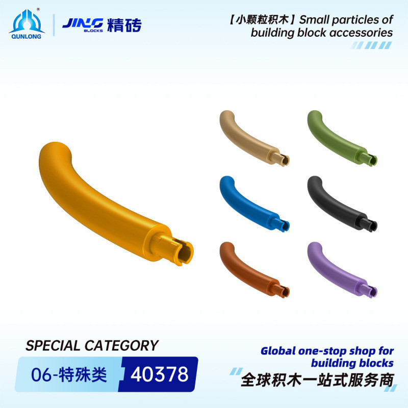 Qunlong Fine Brick อนุภาคขนาดเล็ก Building Block ใช้งานร่วมกับ 40378 ประกอบในประเทศหางไดโนเสาร์ Cros