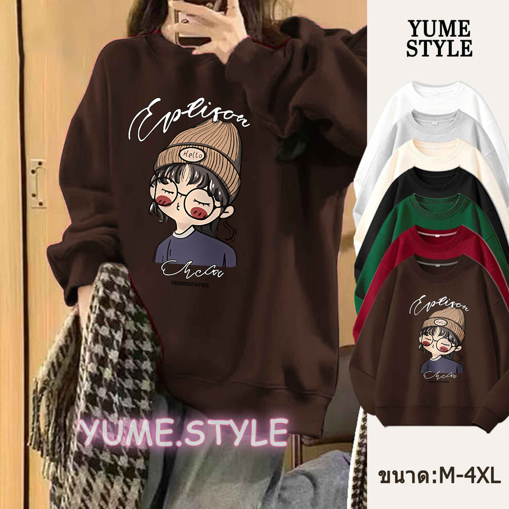 YUME🌸เสื้อกันหนาวแขนยาว เสื้อยืดคอกลมพิมพ์ลาย ทรงหลวม แฟชั่นคลาสสิก สะดวกสบาย ลาย "Hat girlL" ส่งเร็ว⚡COD