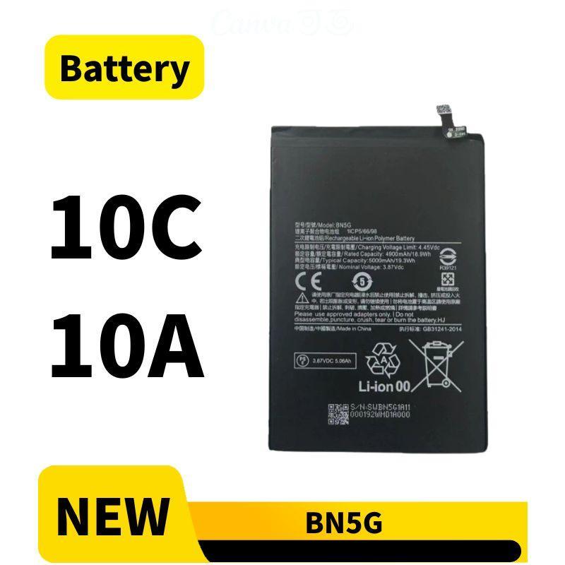 Battery Compatible for แบตเตอรี่ Redmi 10C , 10A แบต BN5G