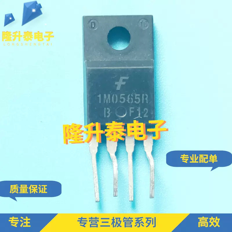 1-5PCS KA1M0565RTU 1M0565R CS150N04 6R190P6 IPP60R190P6 IPA60R190P6 20N65TD2 SVSP20N65TD2 CS120N08 1