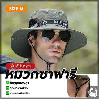 หมวกกันแดด เดินป่าหมวกถัง กันแดด ป้องกันรังสียูวี มีช่องระบายอากาศ มีสายรัดคาง สําหรับตกปลา เดินป่า กลางแจ้ง