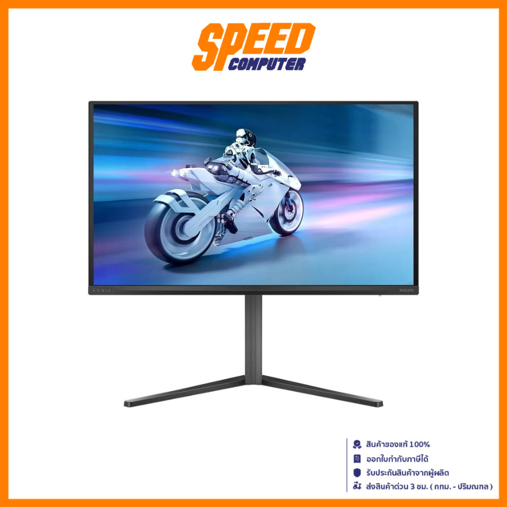 PHILIPS EVNIA (27M2N6500) | 26.5"Inch OLED 2560X1440 240Hz | Monitor(เกมมิงมอนิเตอร์) | By Speed Com